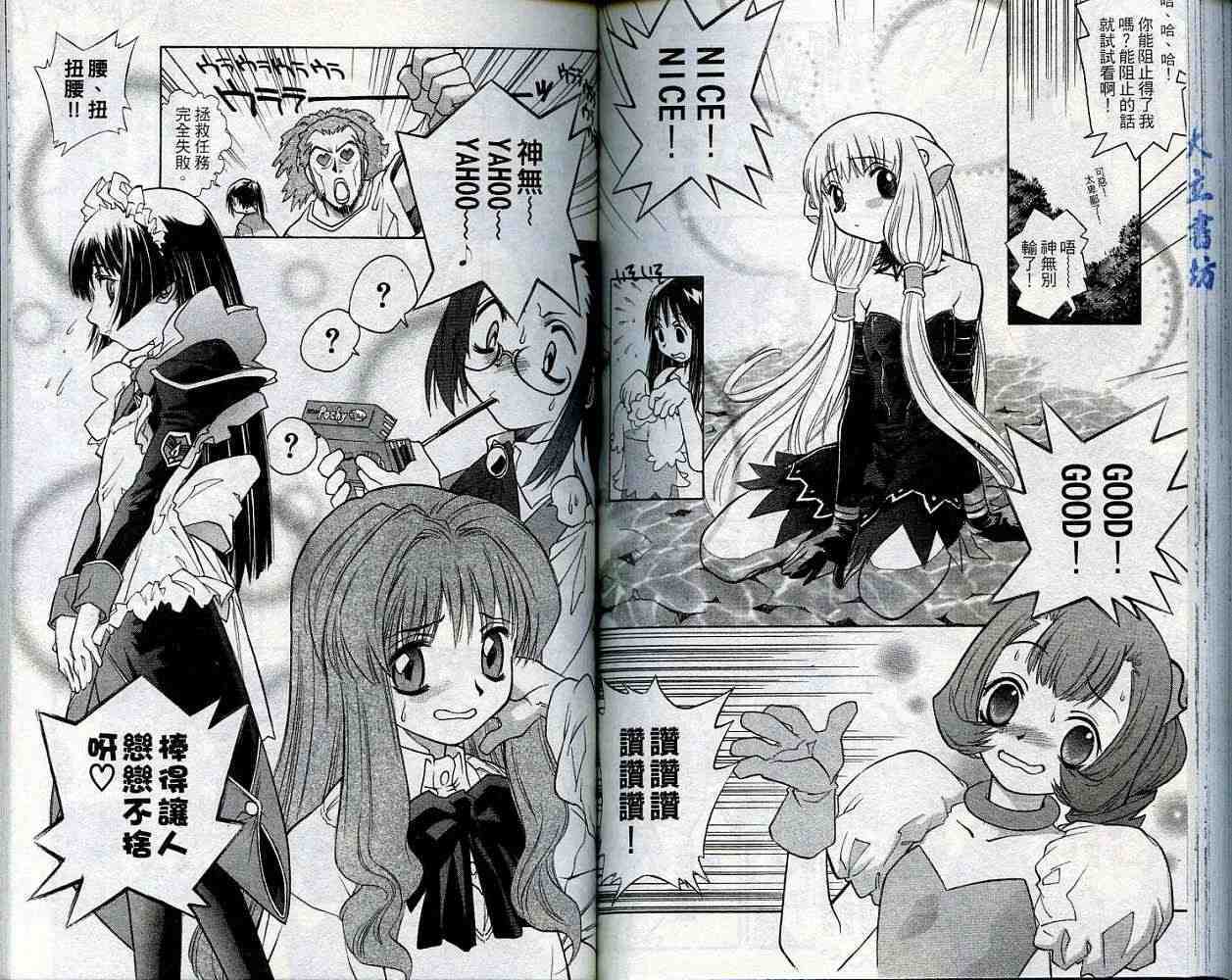 第77页