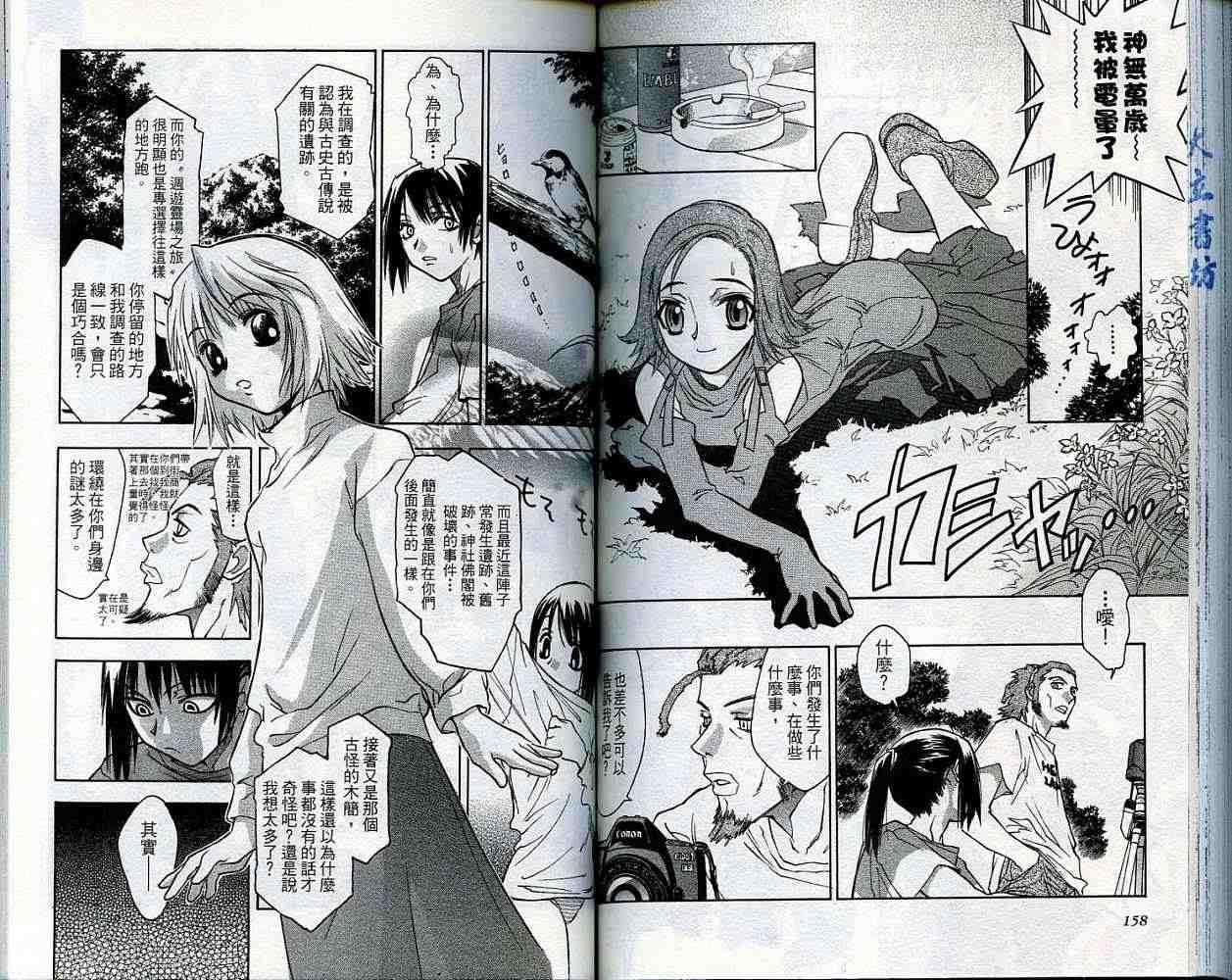 第78页