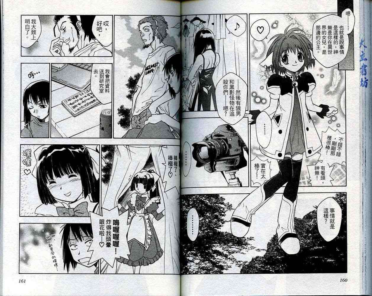 第79页