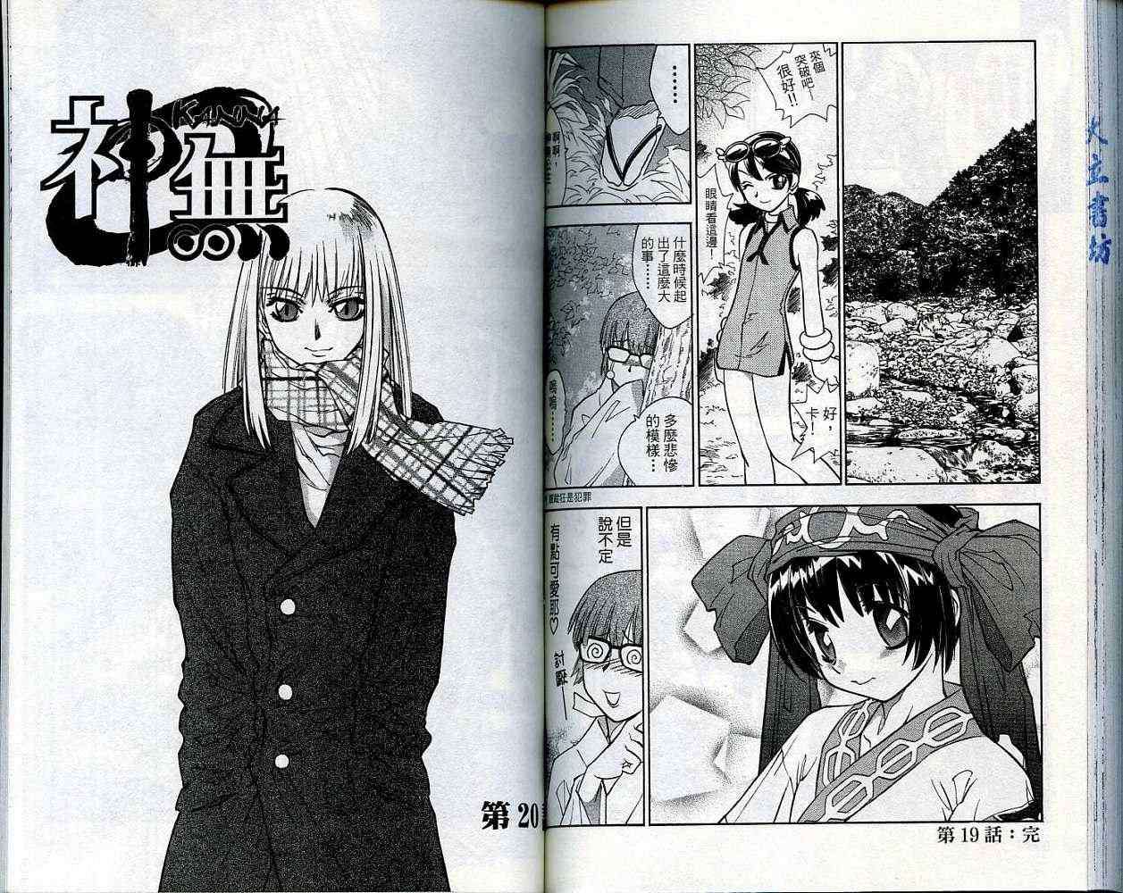 第80页