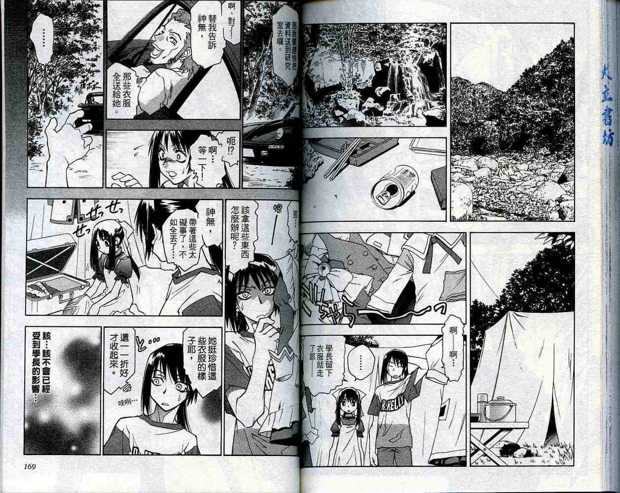 第83页