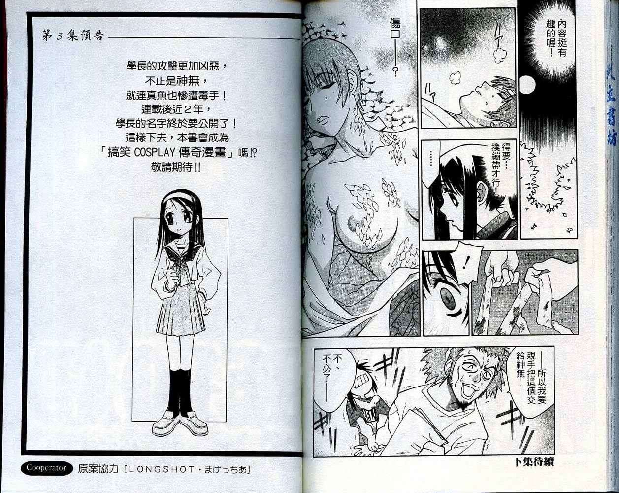 第88页