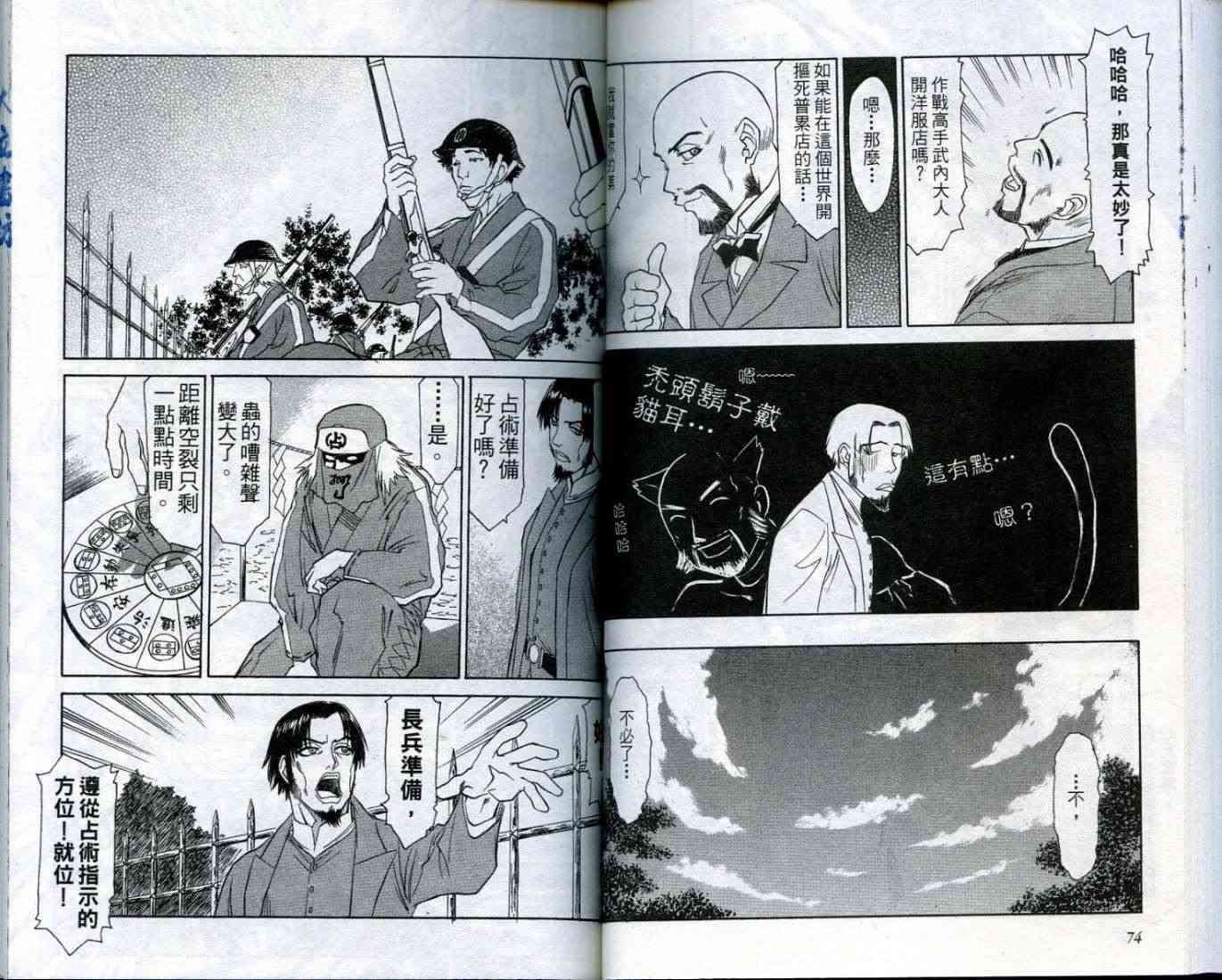 第36页