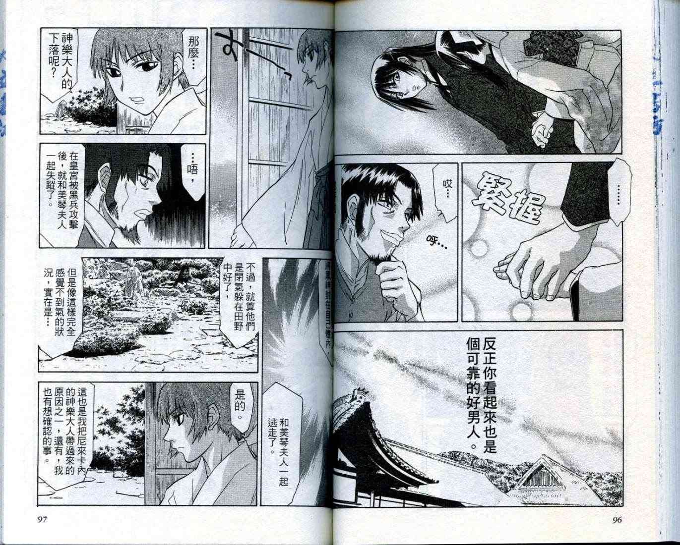第47页