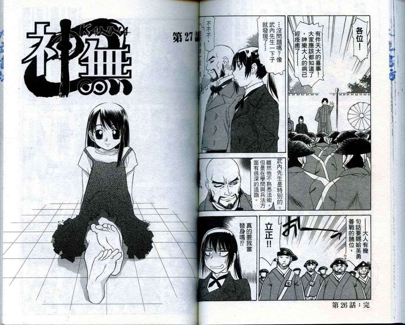 第49页