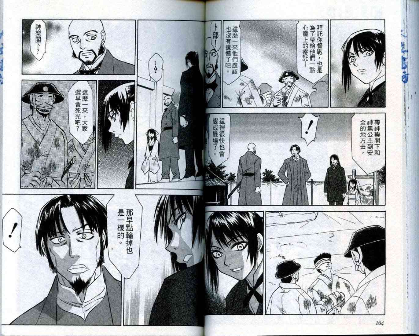 第51页