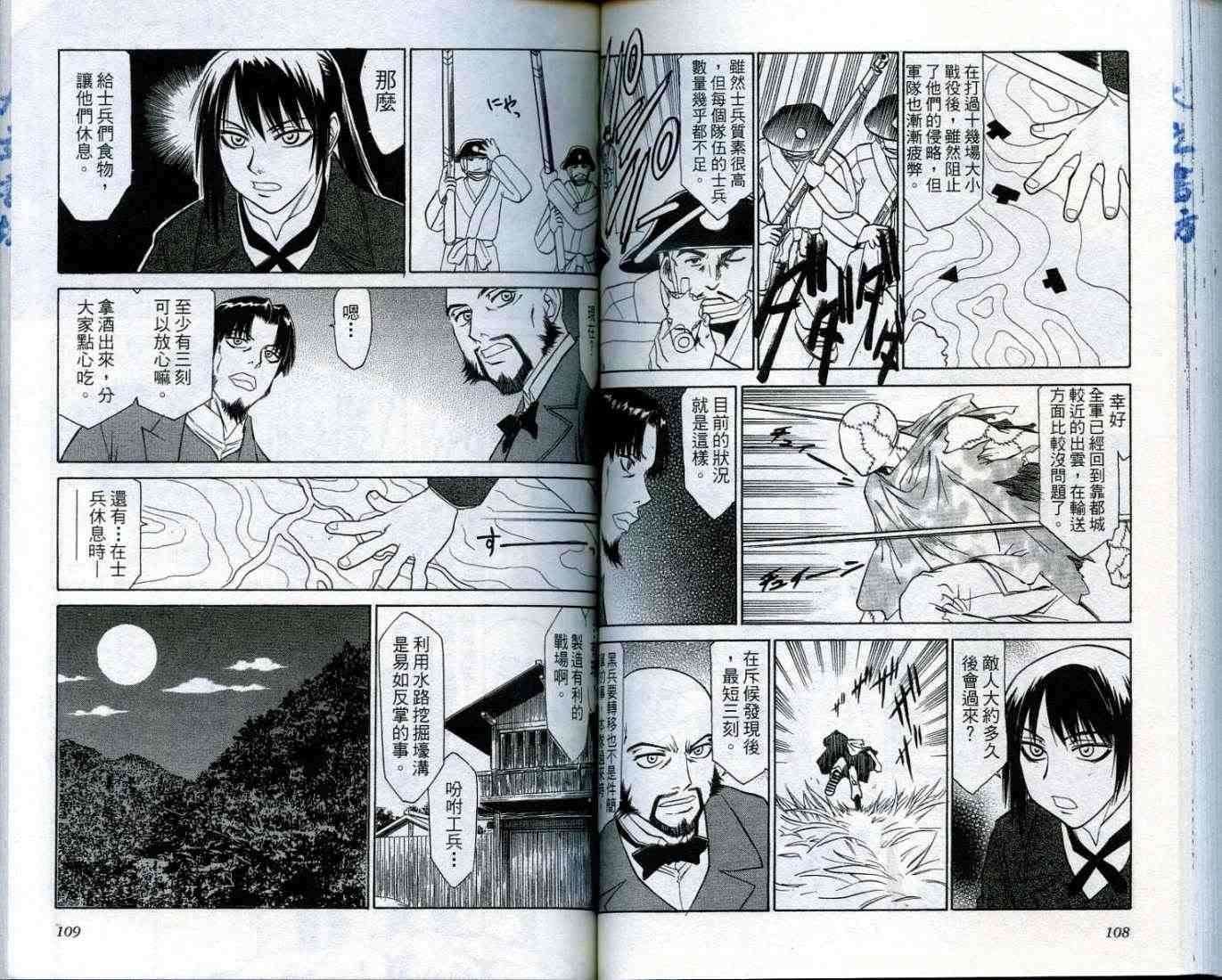 第53页