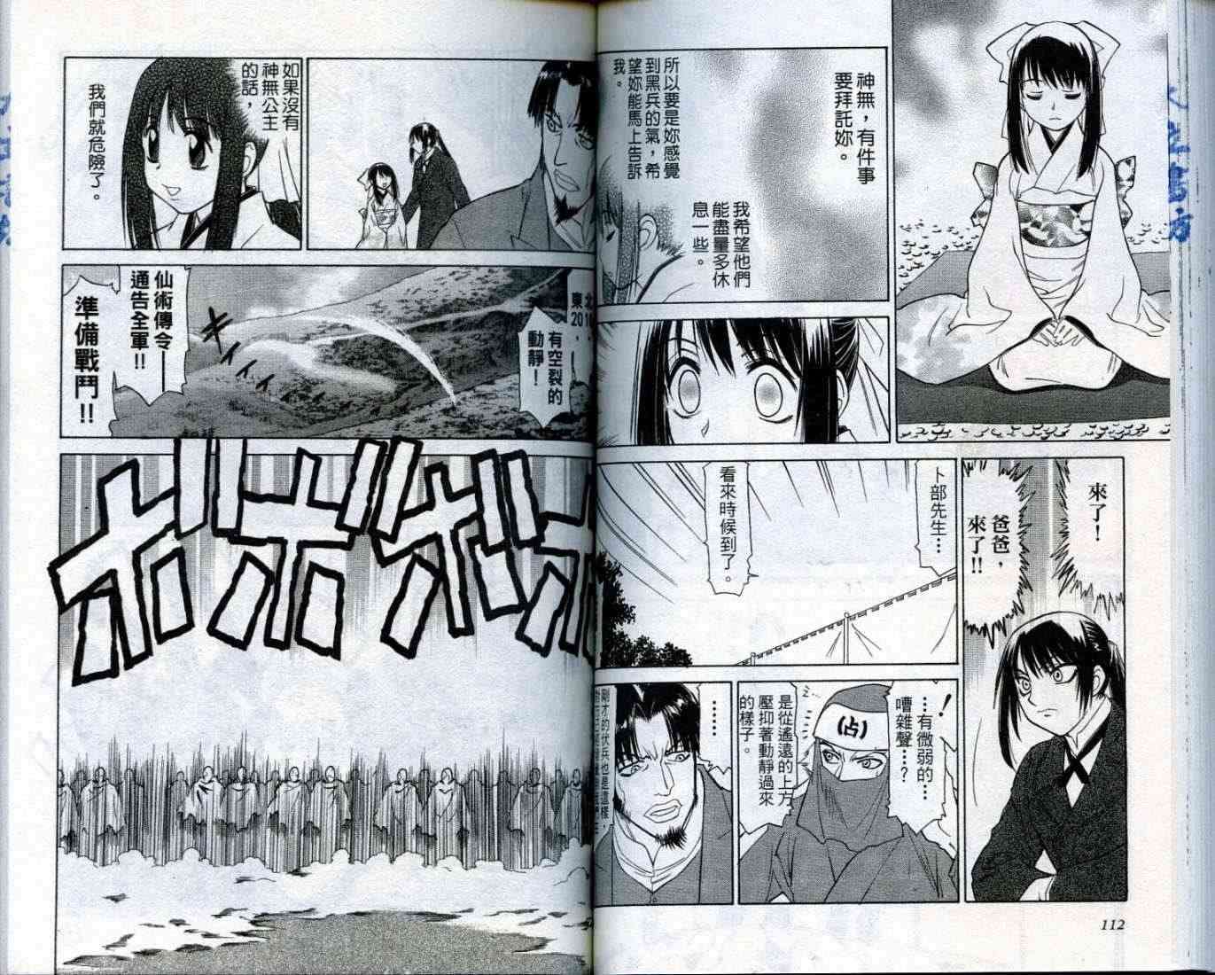 第55页