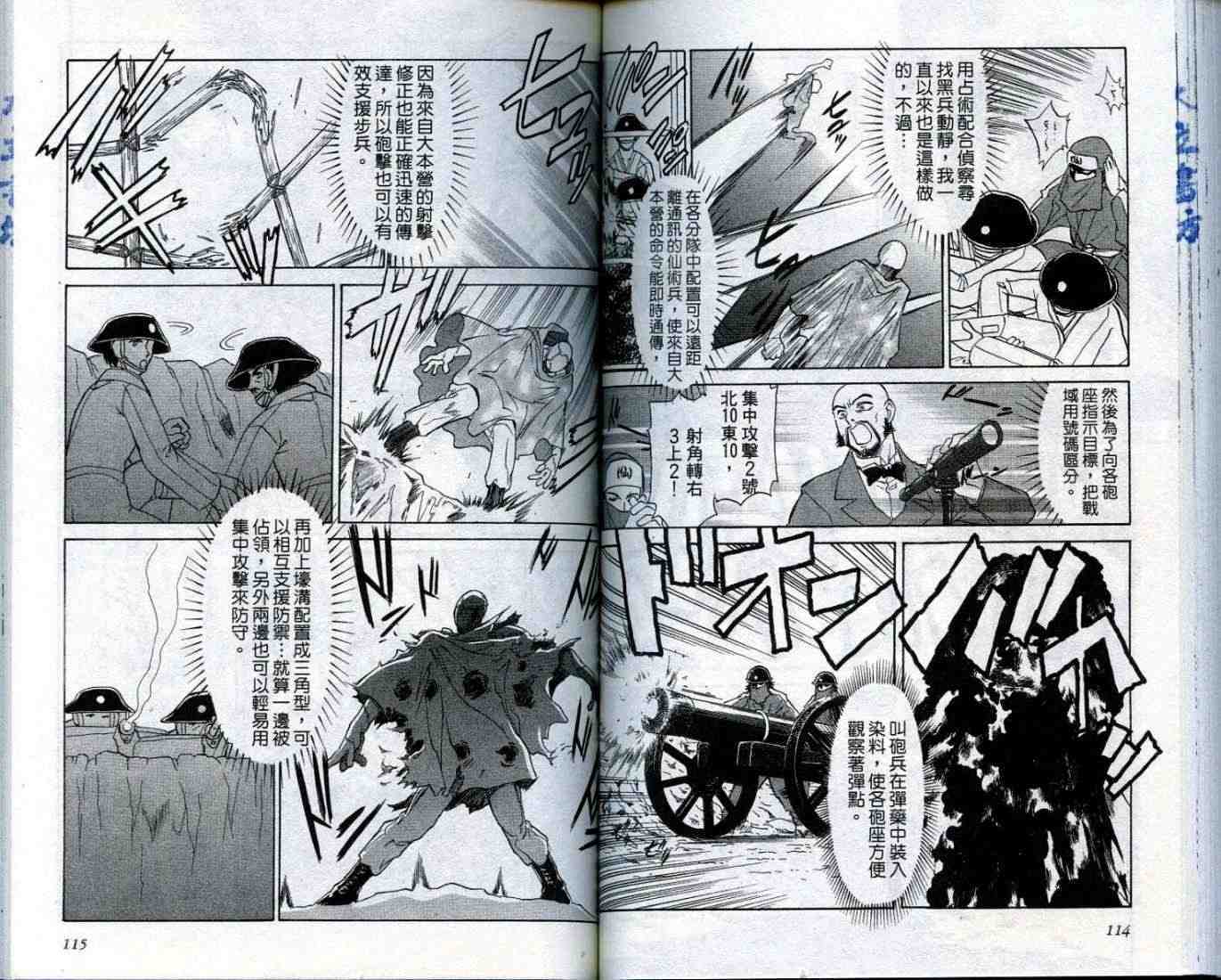 第56页