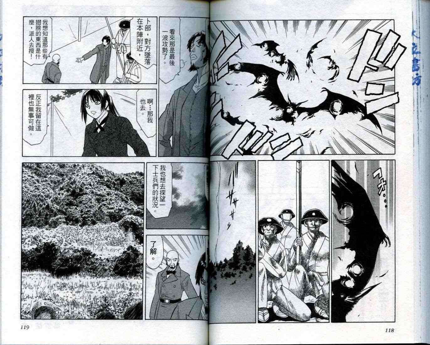 第58页