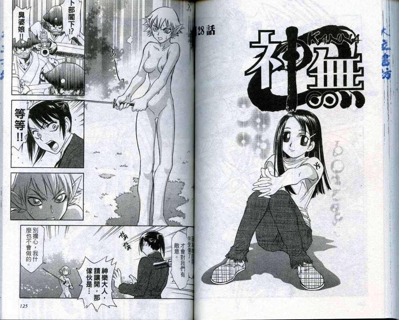 第61页