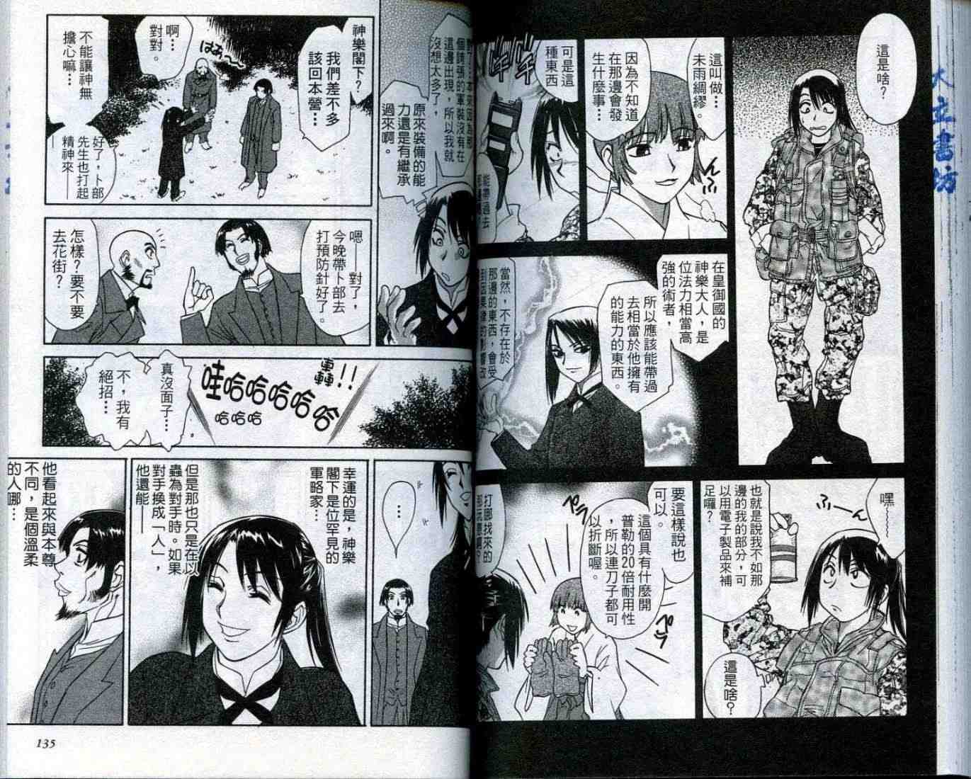 第66页