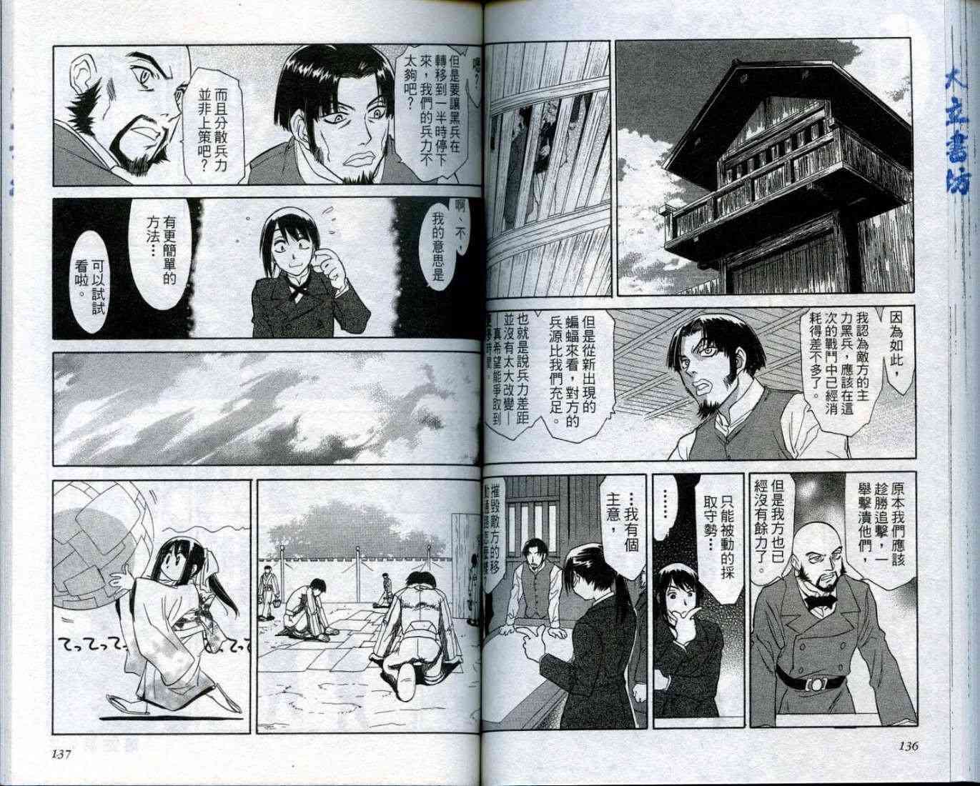 第67页
