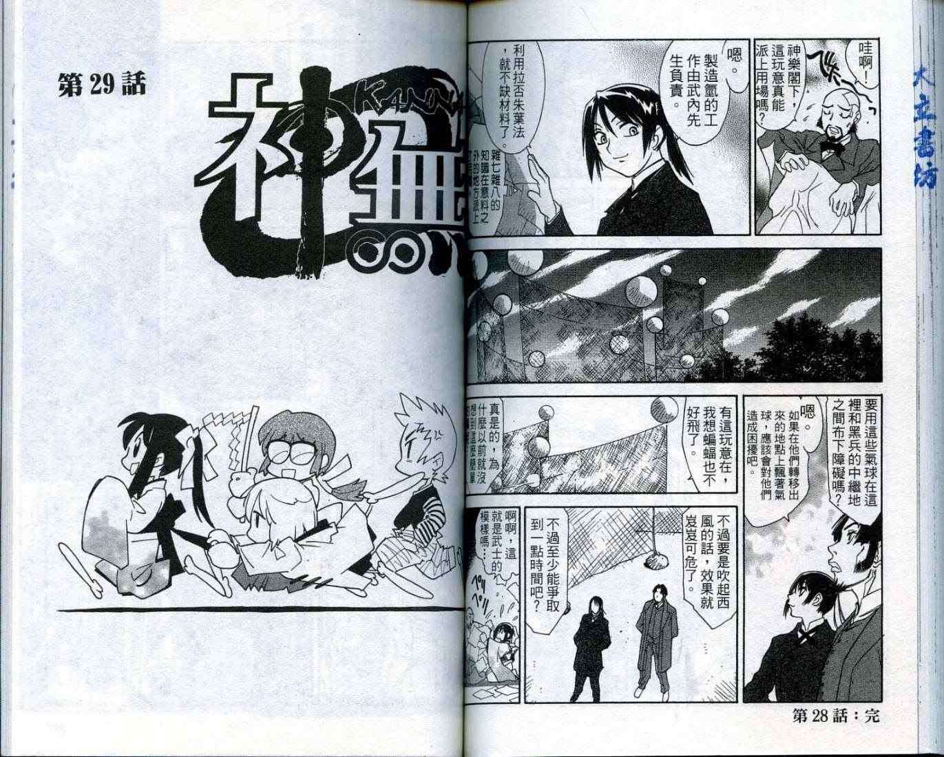 第68页
