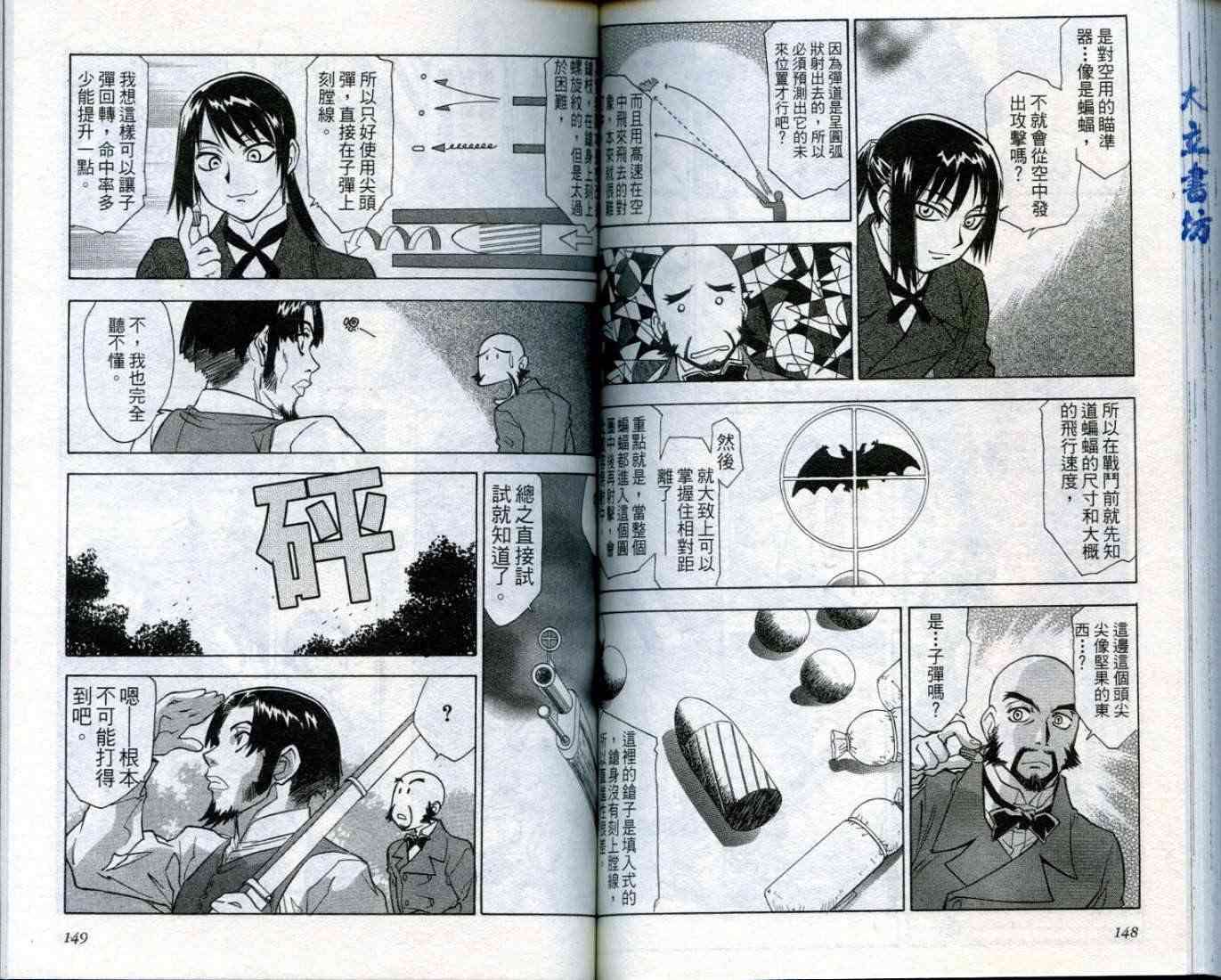 第73页