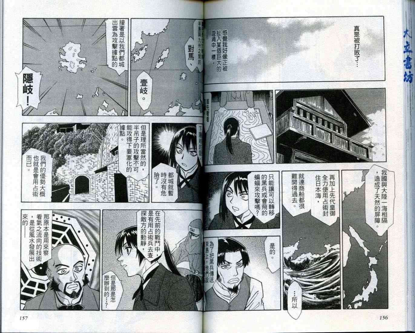第77页