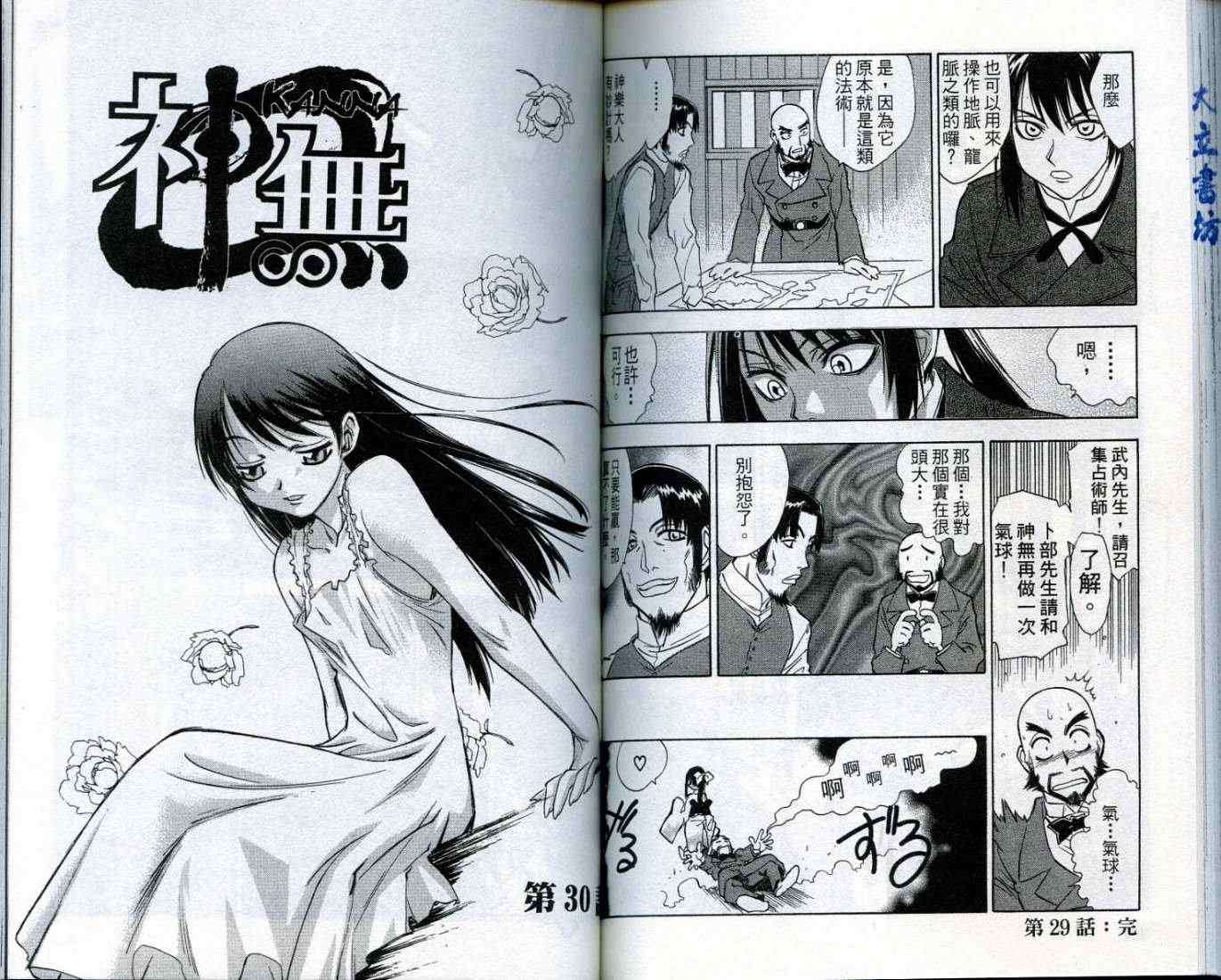 第78页