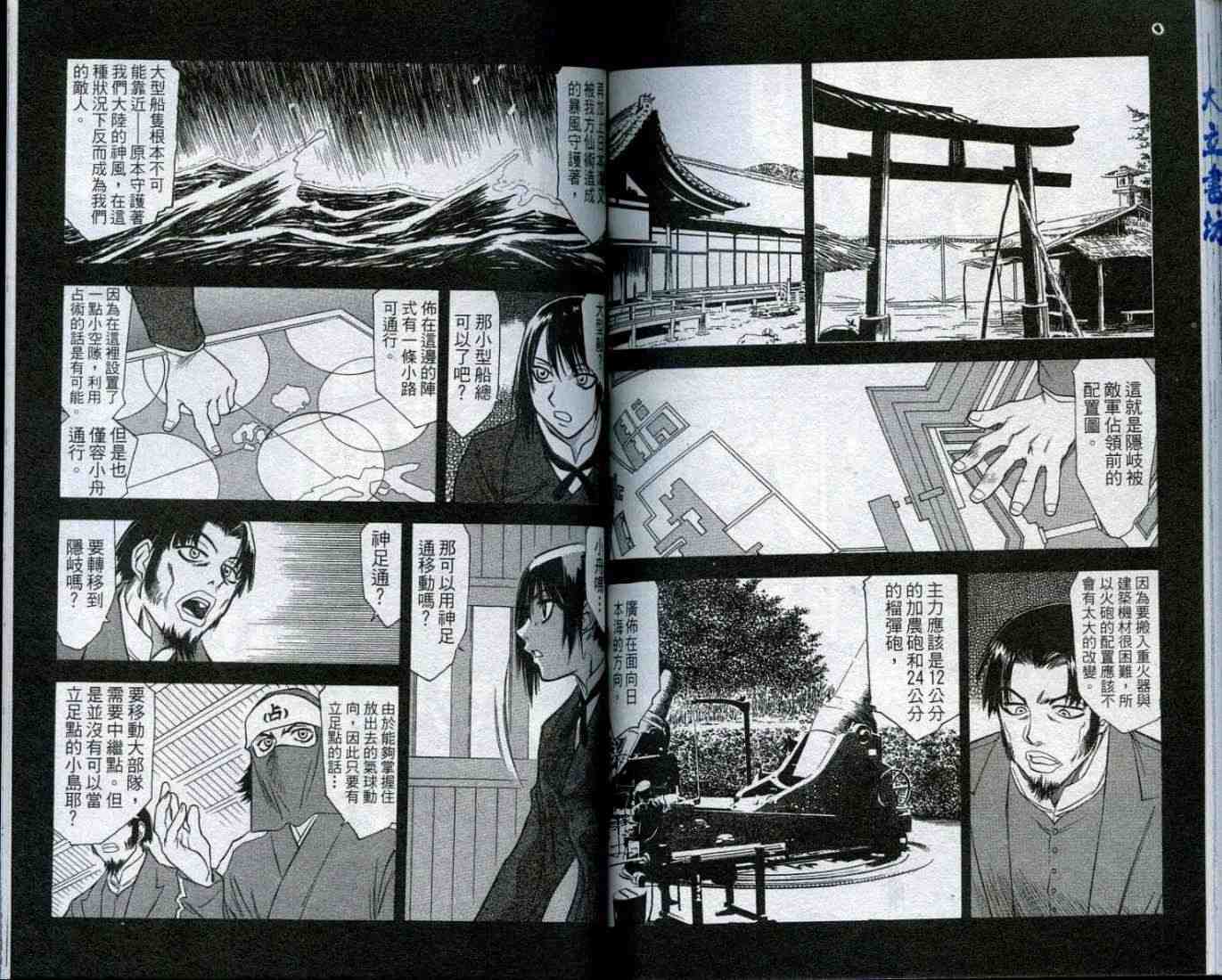 第81页