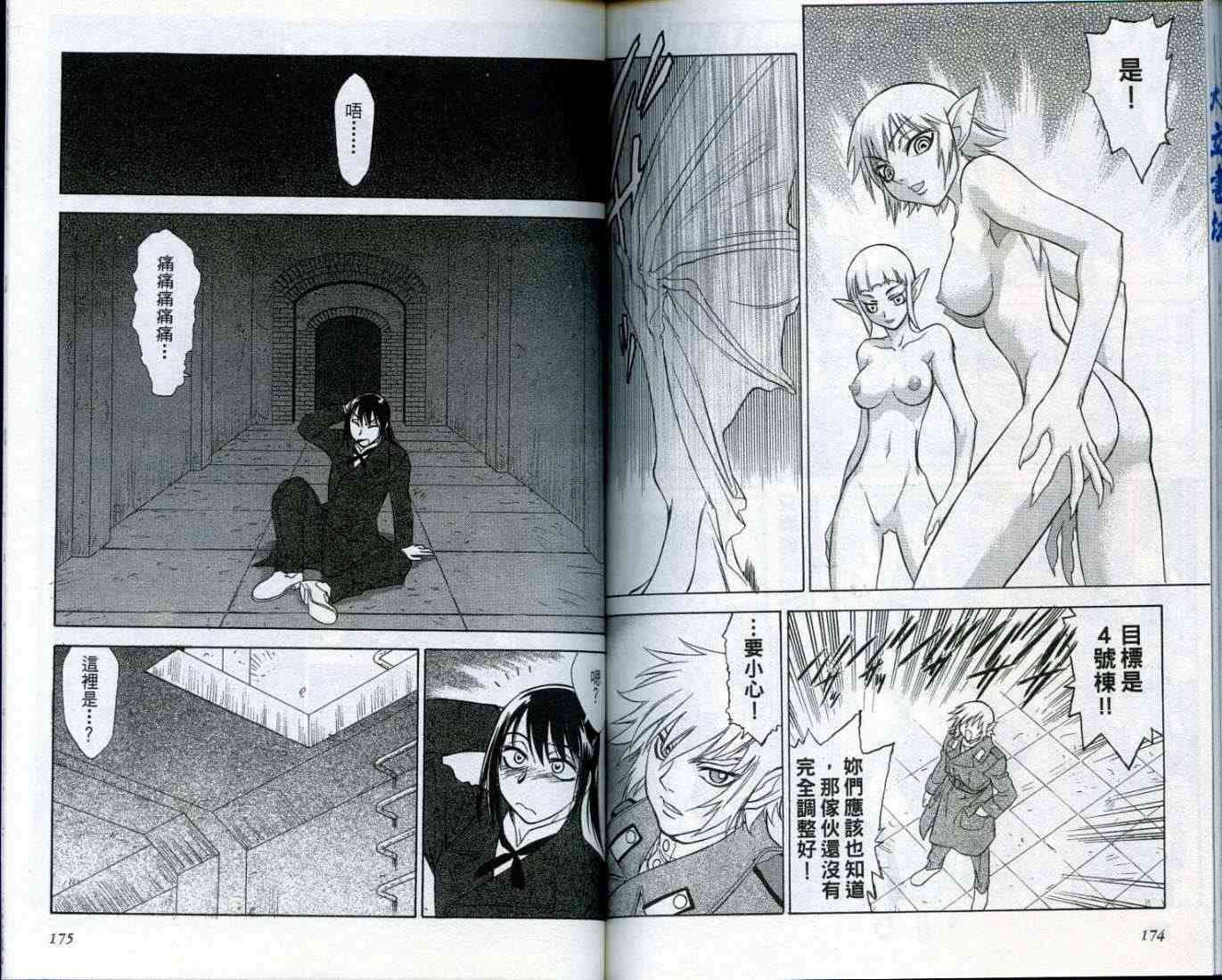第86页
