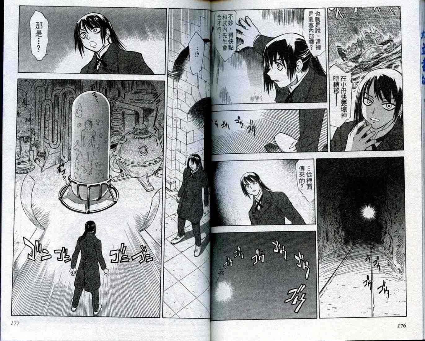 第87页