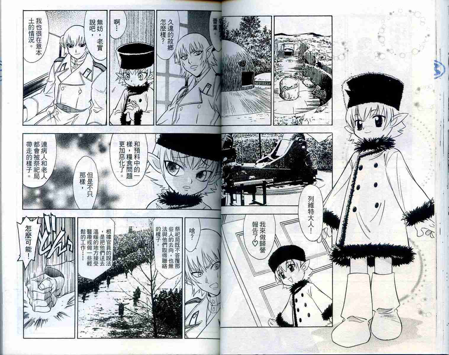 第33页