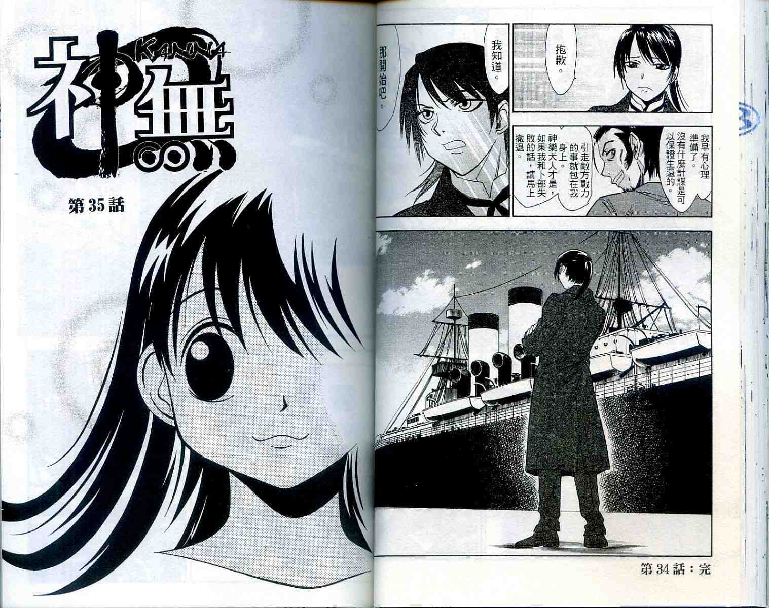 第36页