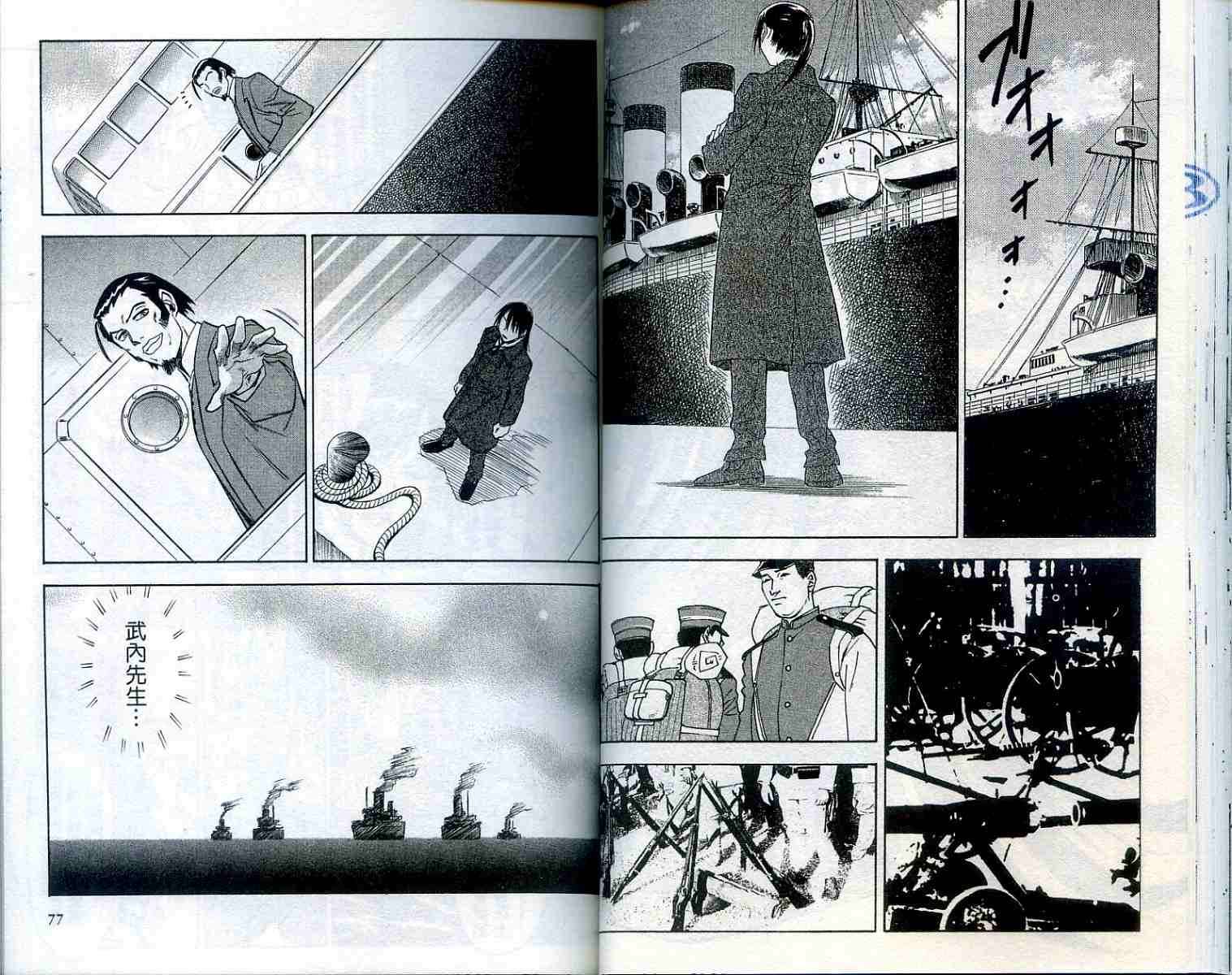 第37页
