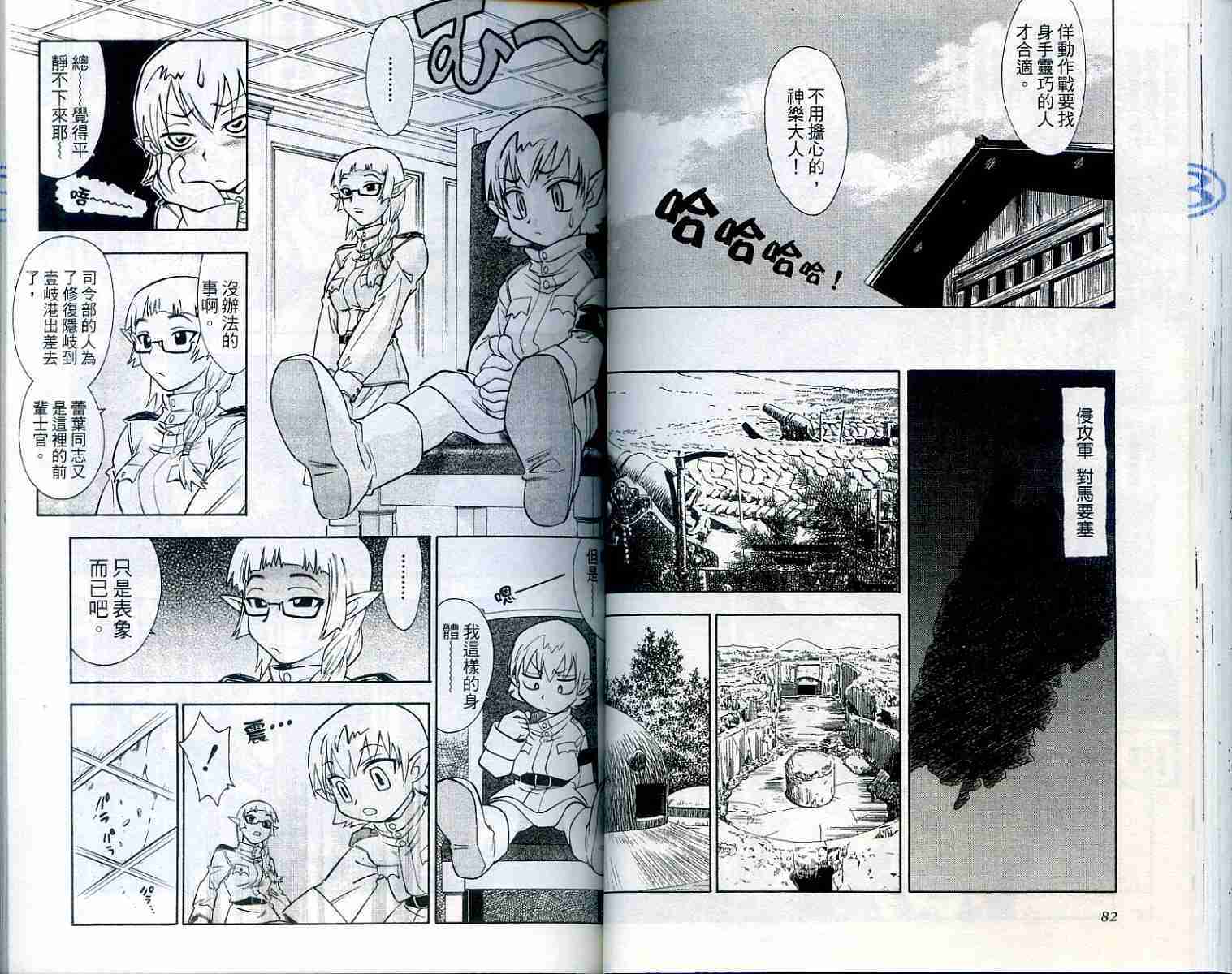 第40页
