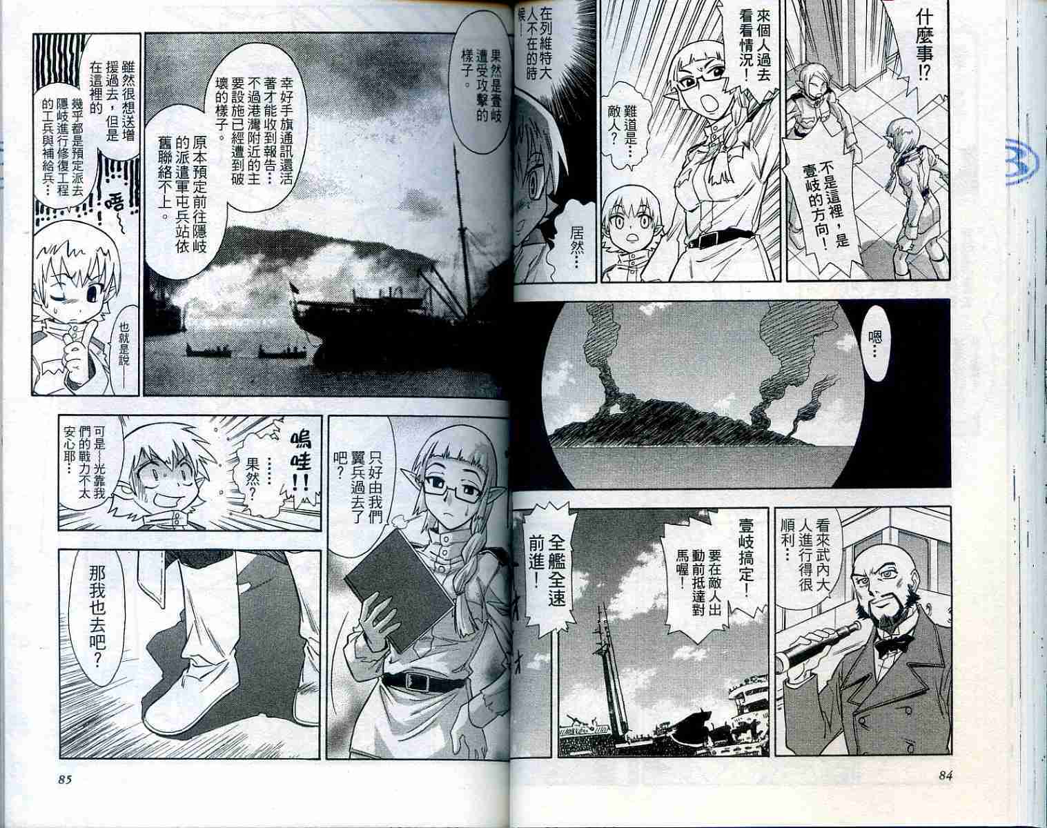 第41页