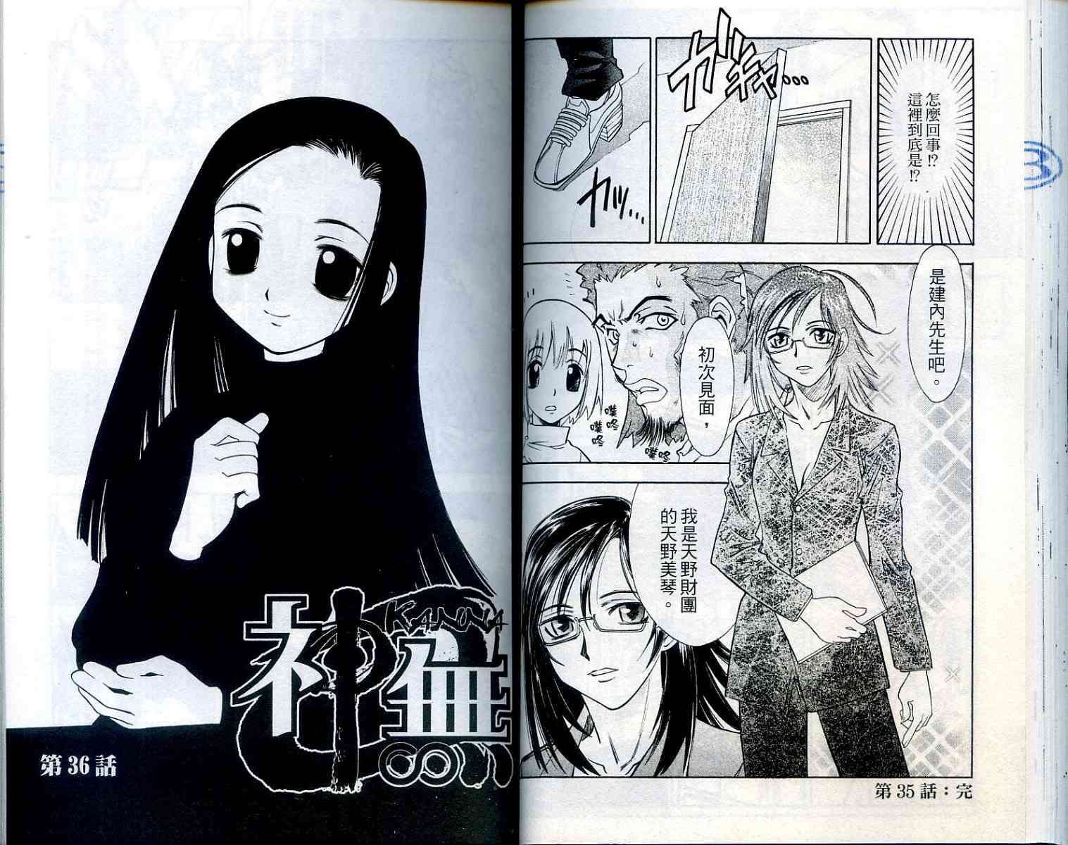 第46页