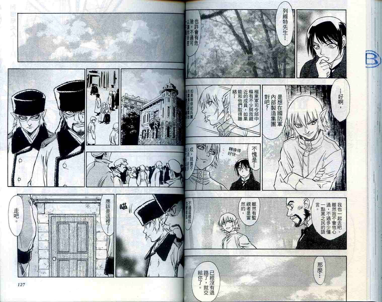 第62页
