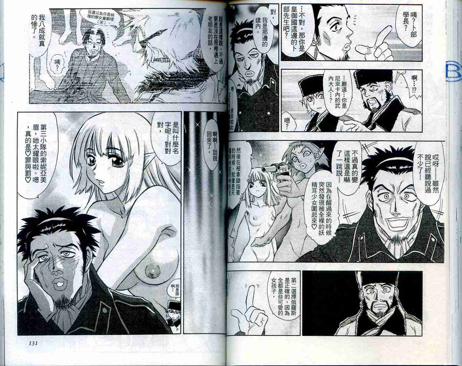 第64页