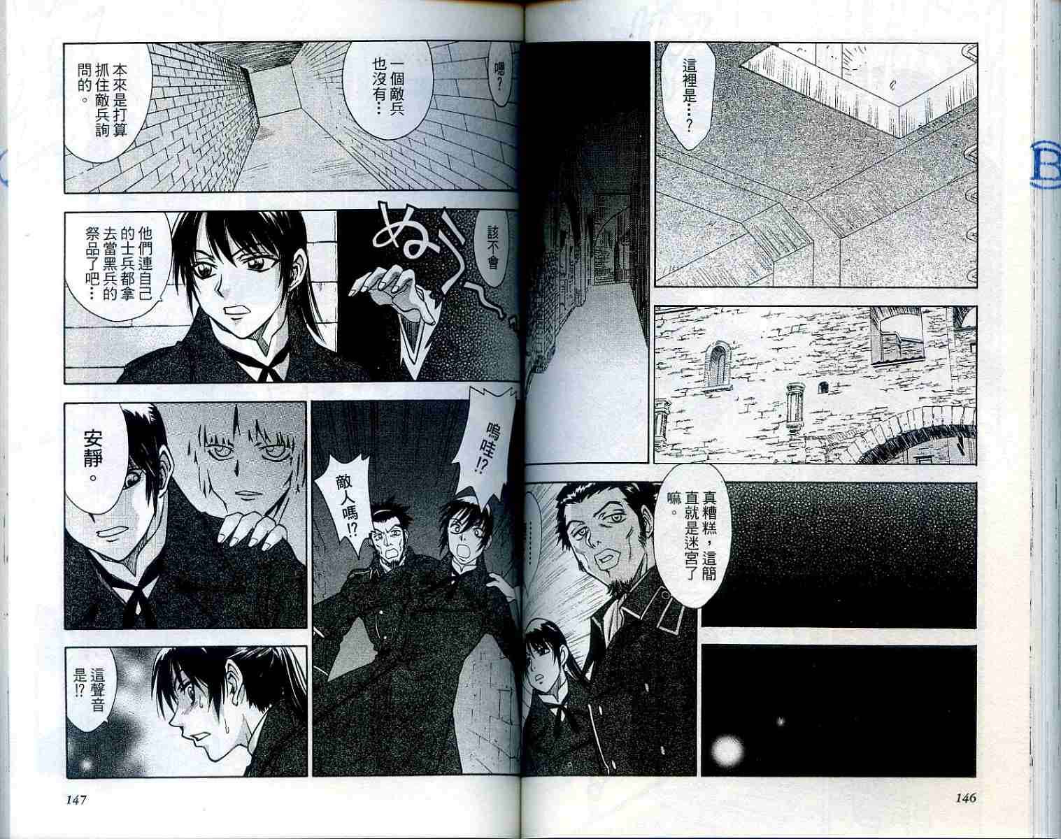 第72页