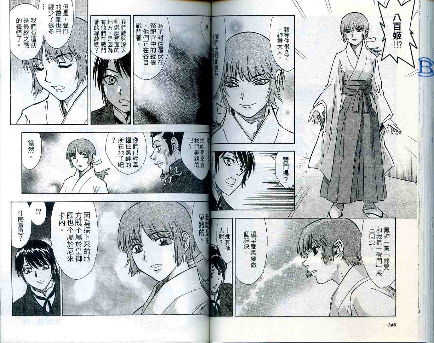 第73页