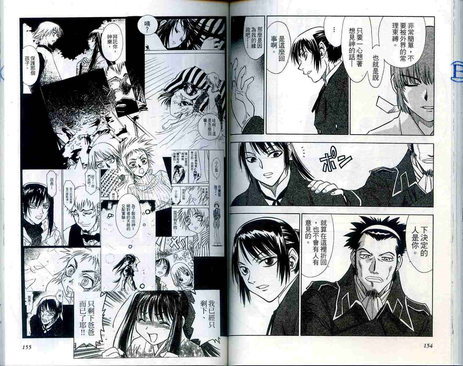 第76页