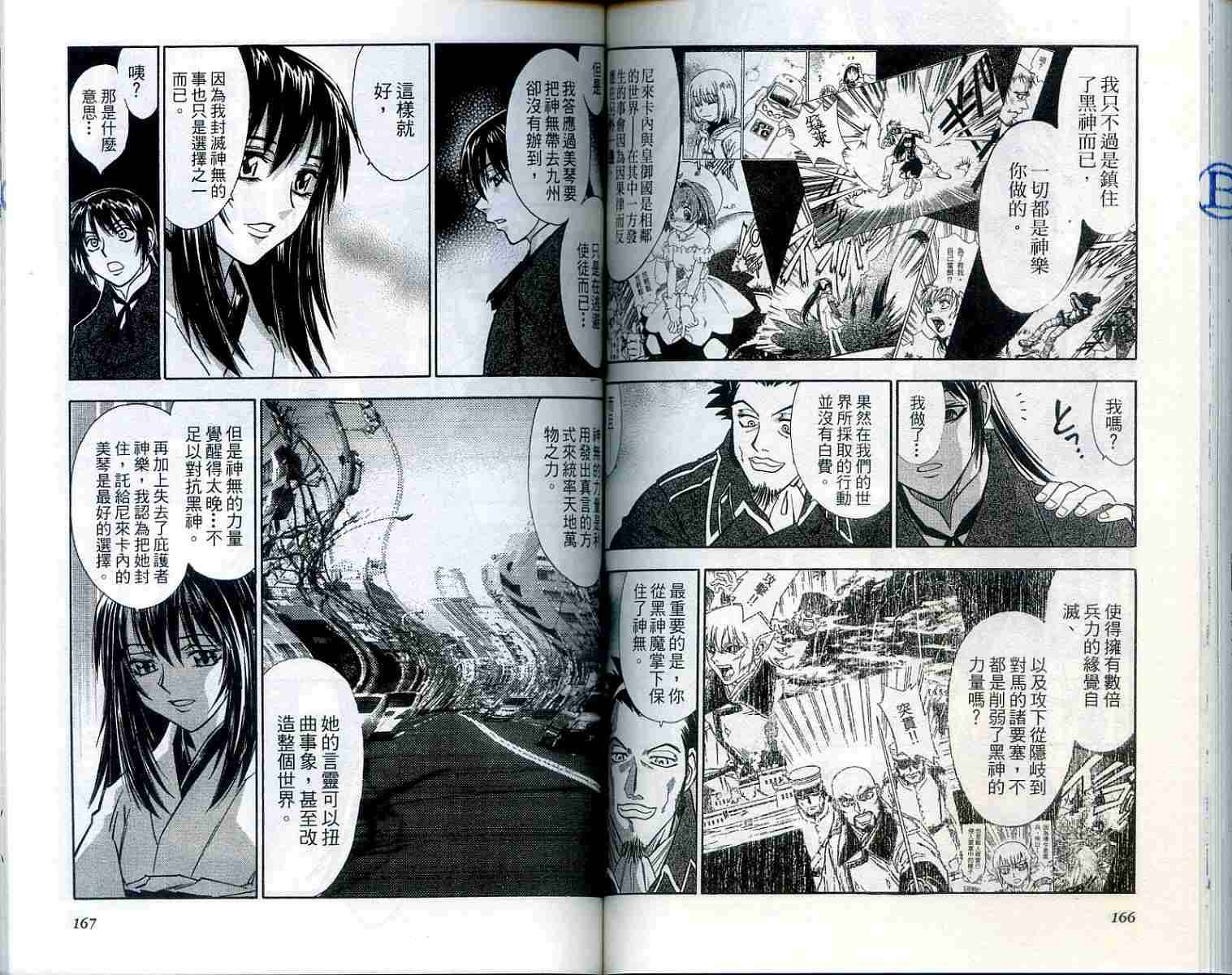 第82页