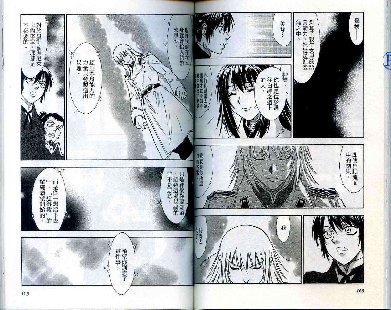第83页
