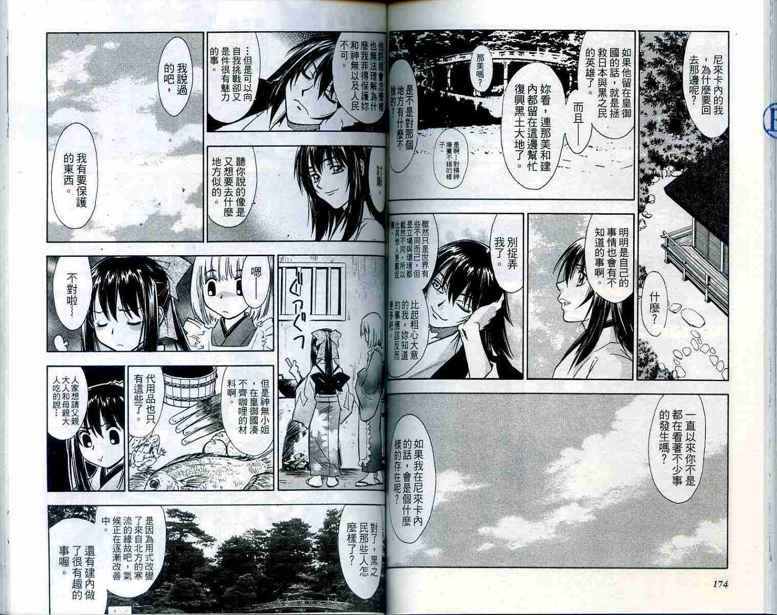 第86页