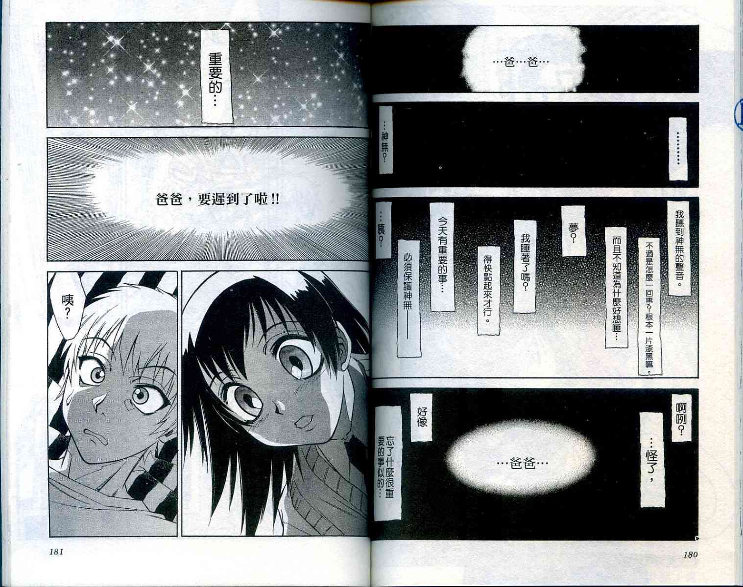 第89页