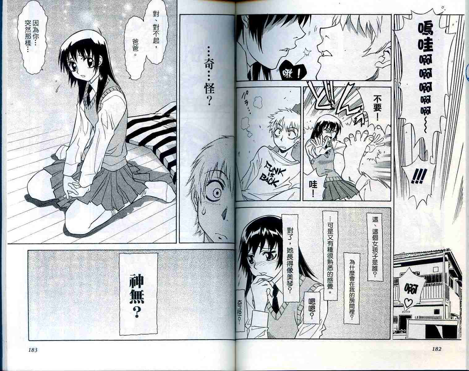 第90页