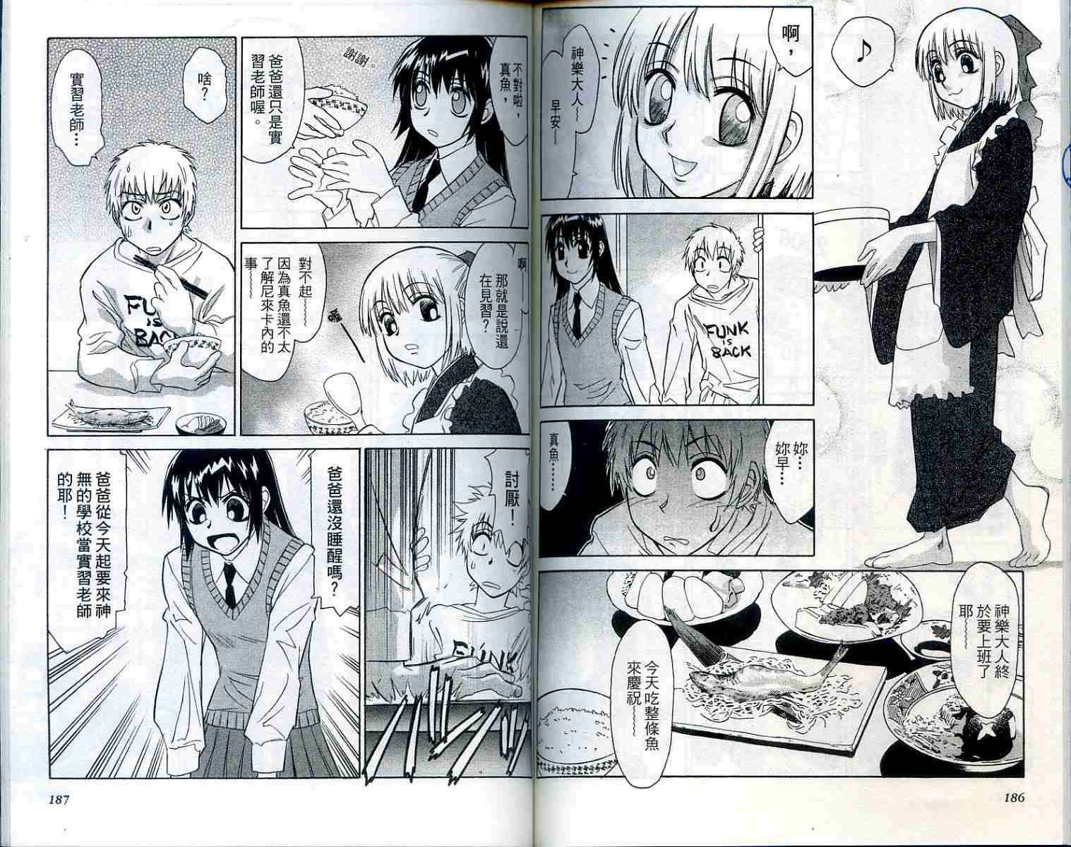 第92页
