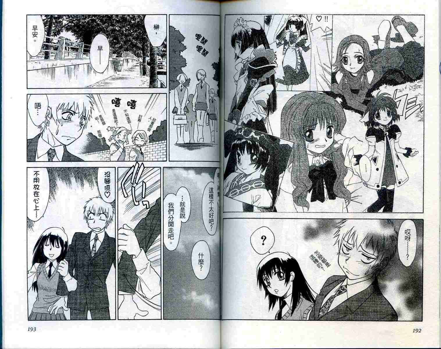 第95页