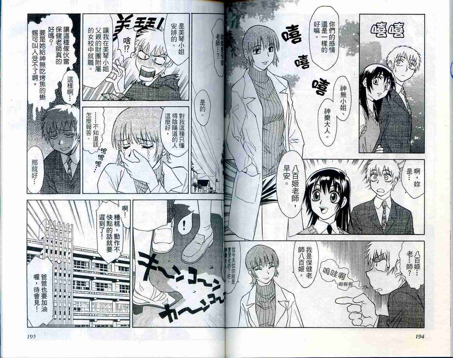 第96页