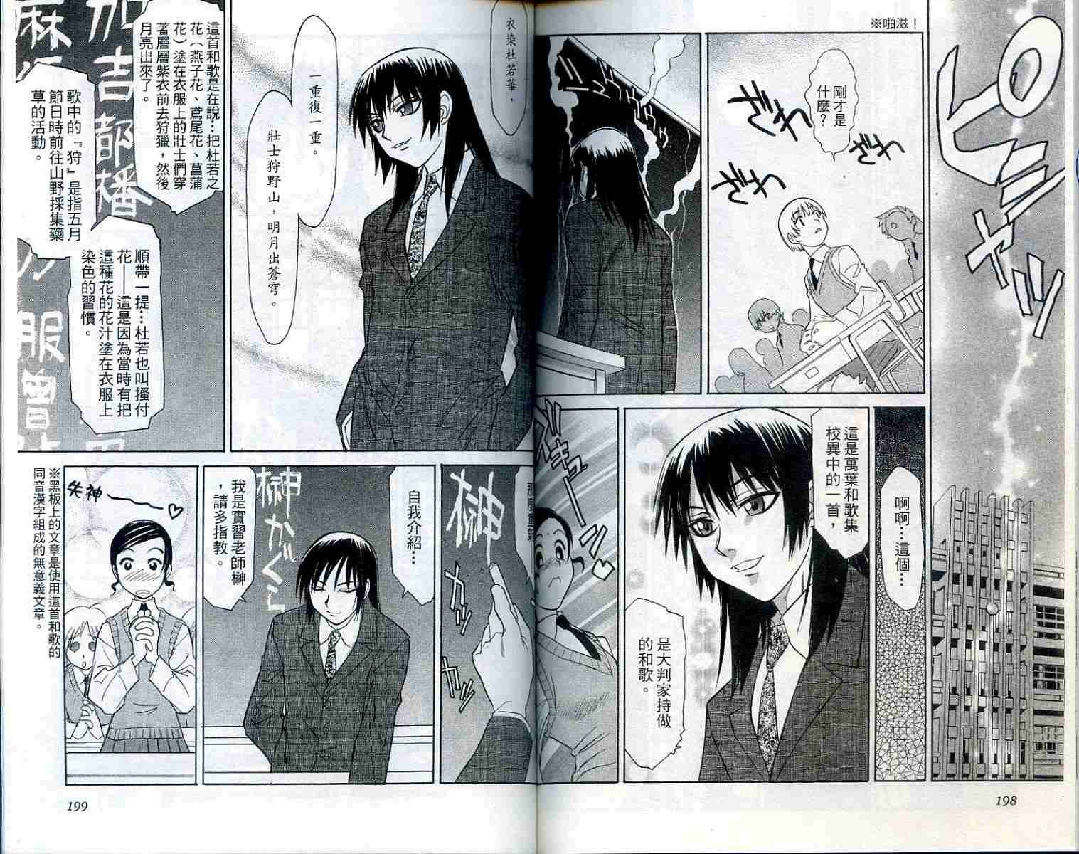 第98页