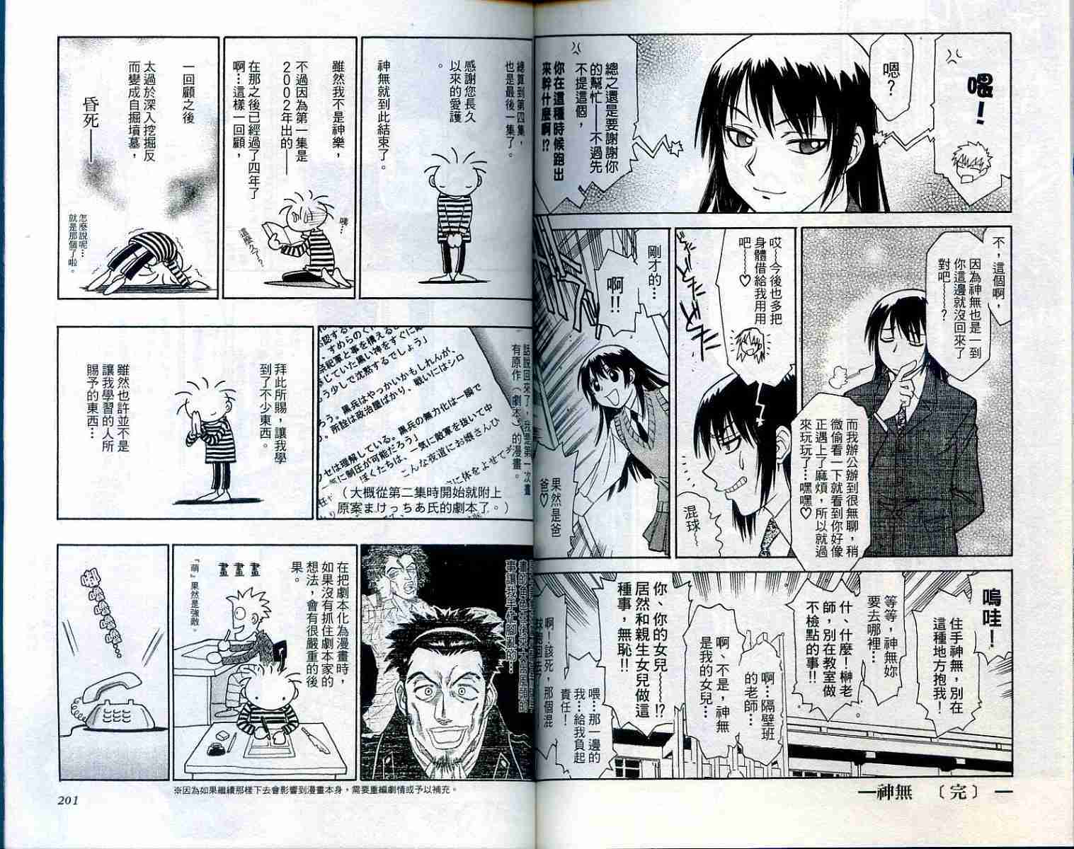 第99页