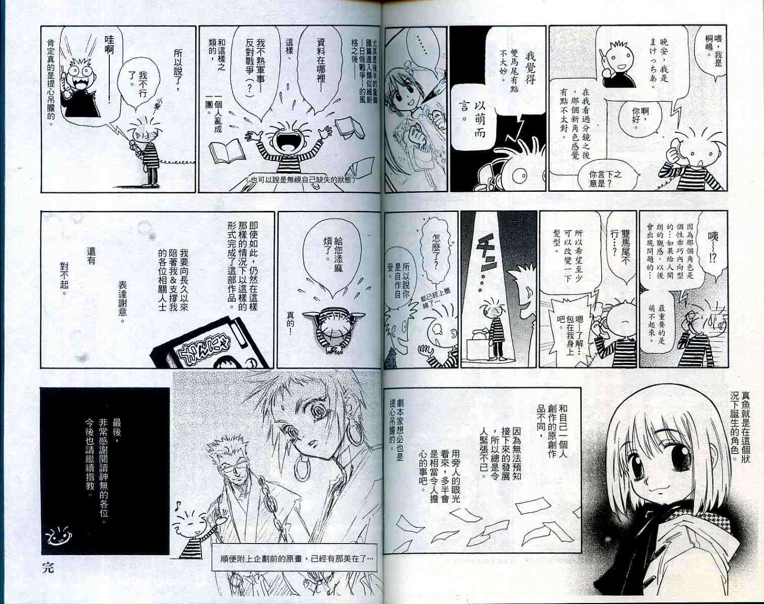 第100页