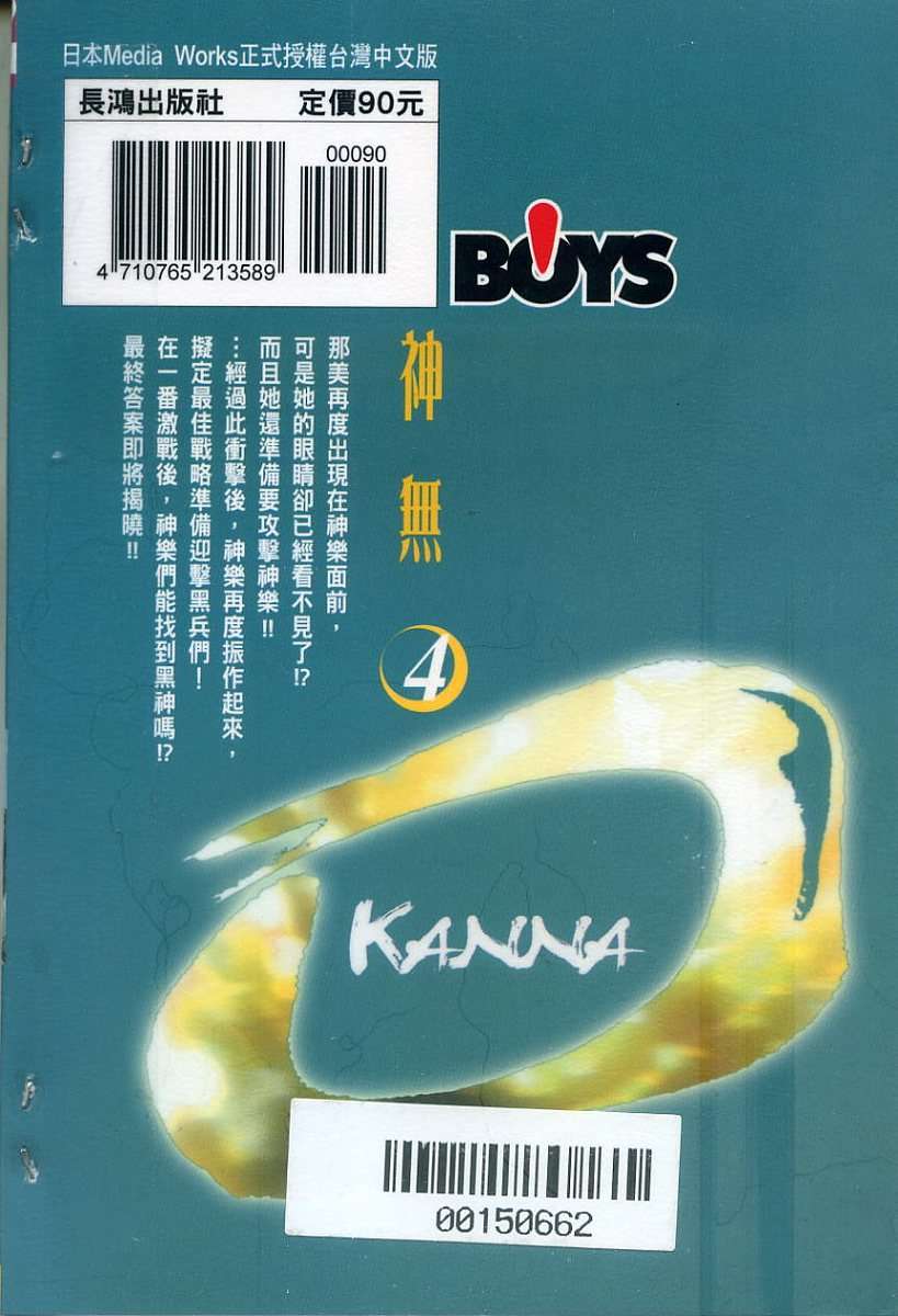 第102页