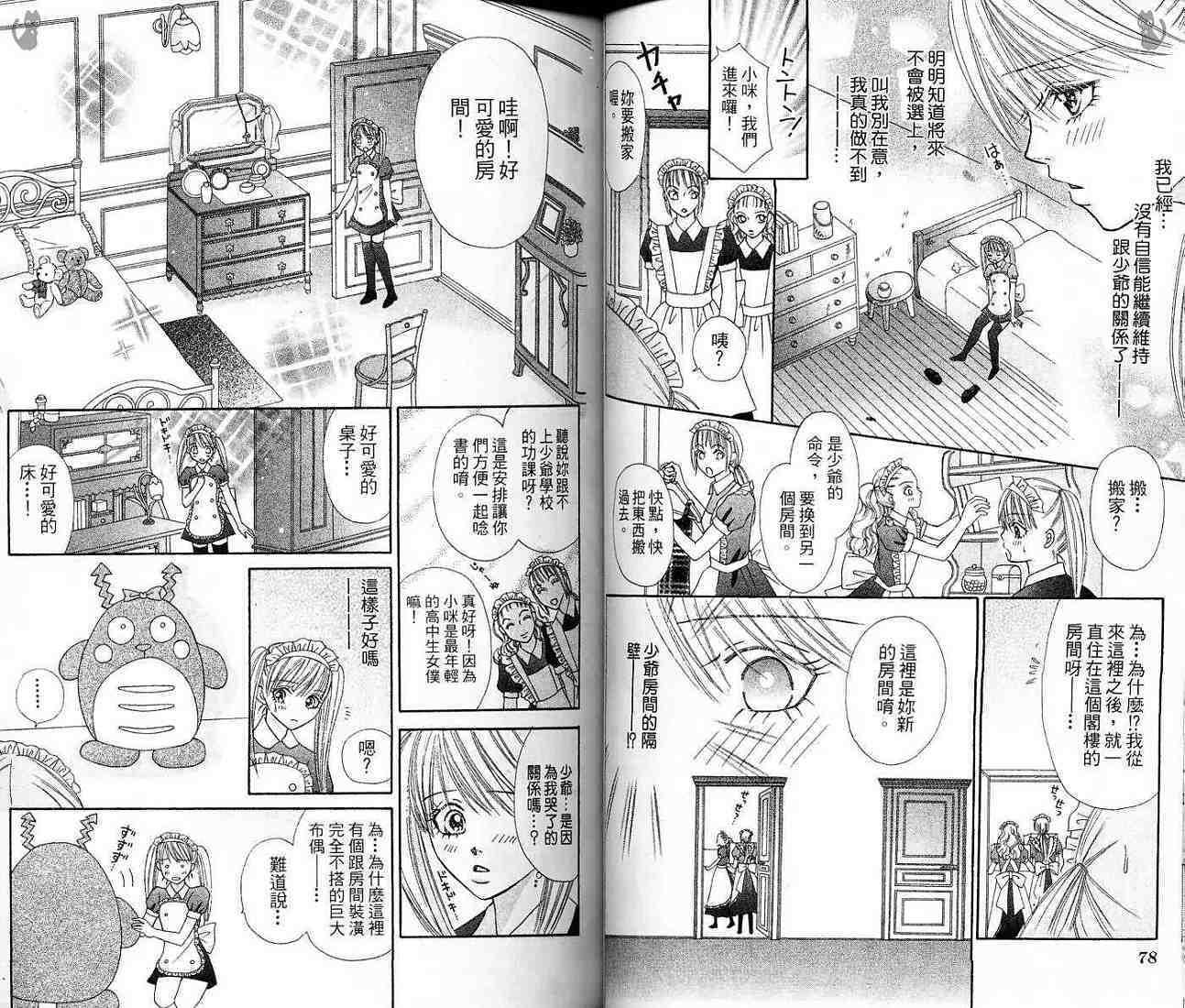 第39页