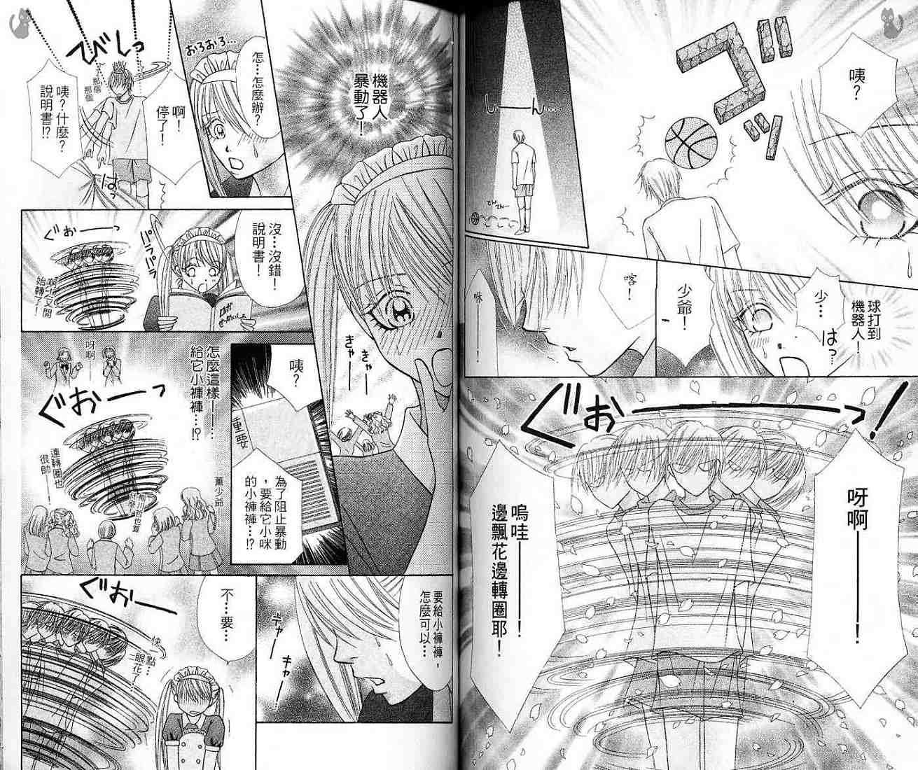 第63页
