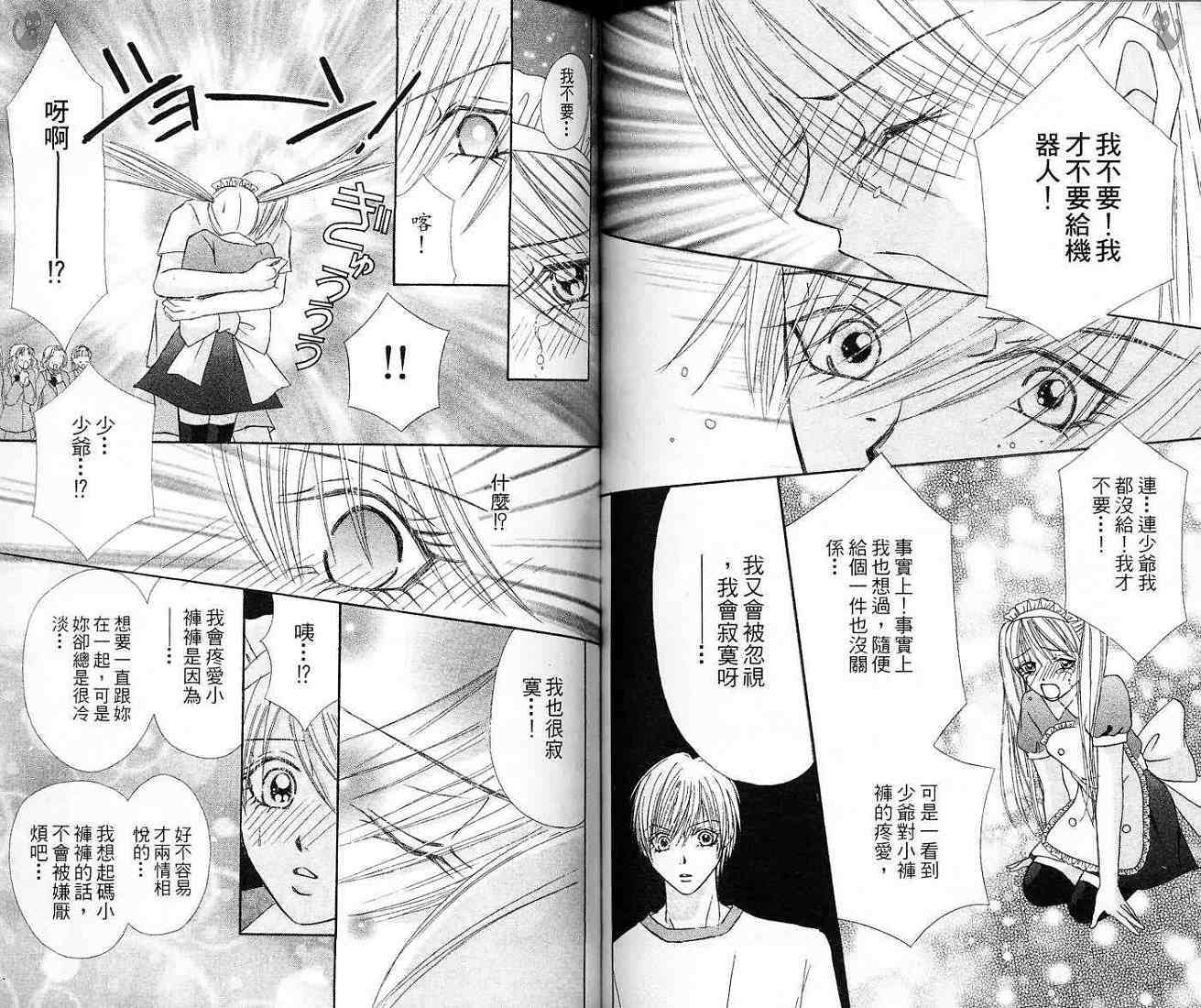 第64页